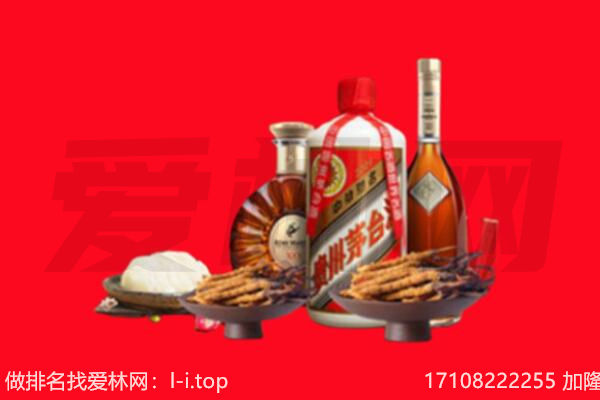 重庆市巫溪礼品回收.jpg