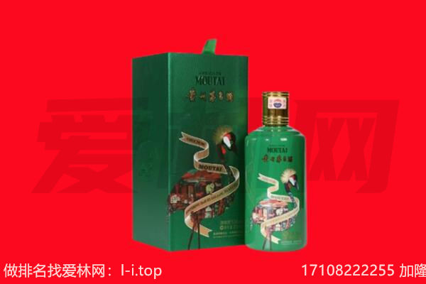 重庆市巫溪回收出口茅台酒.jpg