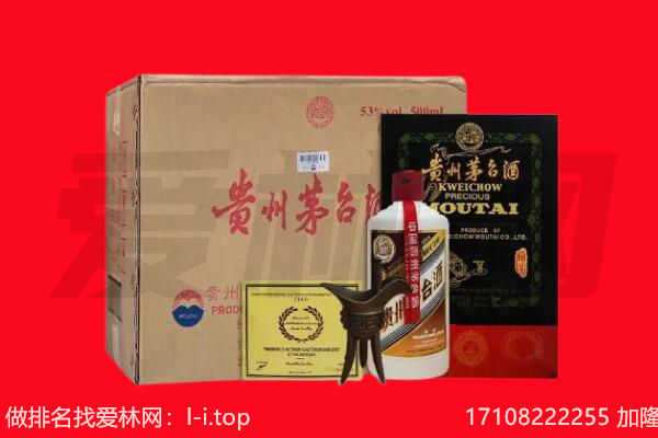 重庆市巫溪回收茅台酒礼盒空酒瓶.jpg