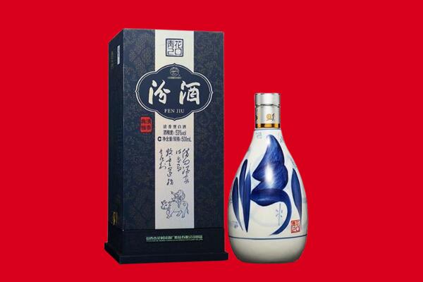 重庆市巫溪回收汾酒.jpg