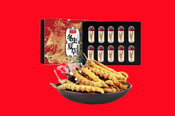 重庆市巫溪回收虫草