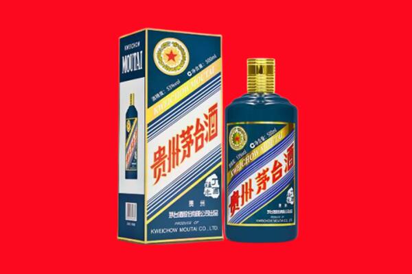 重庆市巫溪回收贵州茅台.jpg